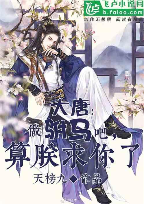 组装机械警暴龙2